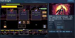 卡牌游戏《Hell Knight》上线Steam 支持简体中文