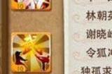 大掌门2主力哪个好