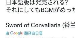 大厂都在卷次世代，心动却花4年时间打磨一款像素战棋手游？