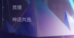 金铲铲之战kda小小卡莎保底多少钱 kda小小卡莎保底要多少抽