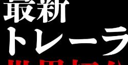 《如龙7外传：无名之龙》将于8月18日首次公布最新预告