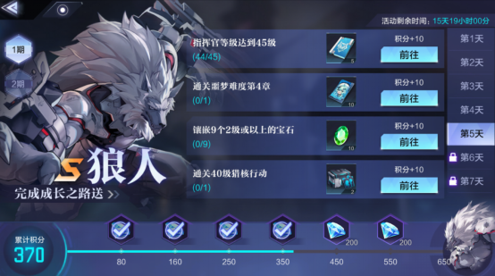 0523--阿达拉猎人集结！《时空猎人3》聚火测试5月25日正式开启1155.png