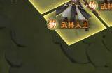 仙剑奇侠传新的开始阿奴海棠夫人幻境试炼第三期阵容搭配攻略