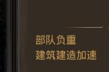 列王的纷争文明积分在哪看