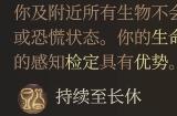 博德之门3英雄盛宴强度分析