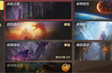 地下城与勇士手游迷妄之塔有什么奖励？DNF手游迷妄之塔玩法介绍