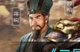三国志战略版黄忠武峰阵阵容怎么玩