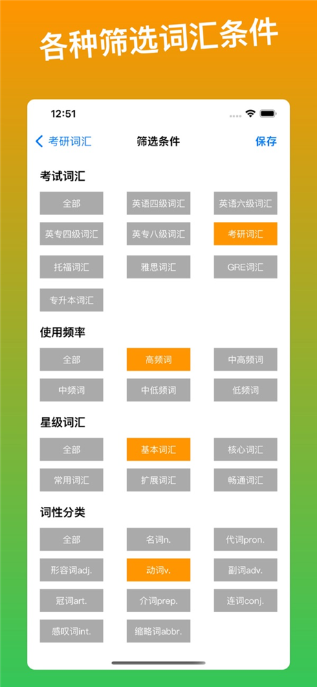 探词2.png