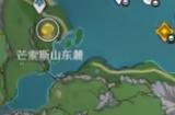 《原神》旋曜玉帛一百一十二攻略
