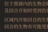 《博德之门3》哈达之饥渴强度分析