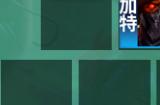 云顶之弈s10双喜莎弥拉阵容搭配 s10双喜莎弥拉阵容攻略玩法