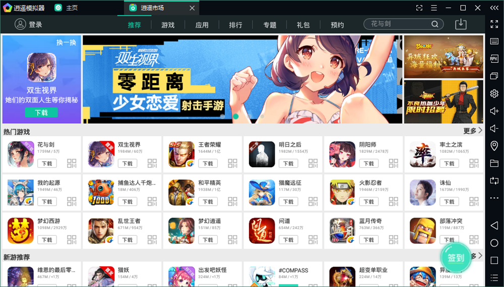 fc模拟器rom|[fc emulator中文版安卓下载] fc emulator中文版1.0最新版免费下载(尚未上线)