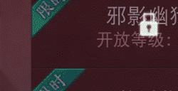 探寻龙巫秘闻，赢永久挂饰！《天下》手游团本系统迎优化，周常奖励升级不容错过！