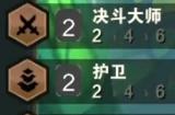 云顶之弈有哪些强力阵容
