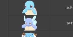 《pokemon sleep》图鉴大全 宝可梦sleep图鉴一览