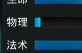 乱斗西游魂印怎么开启