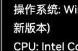 thefinals配置要求 最低配置详情介绍