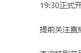 《原神》4.1版本“向深水中的晨星”前瞻特别节目本周五晚播出
