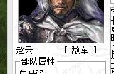 《姜维传》青釭剑获得方法及属性介绍