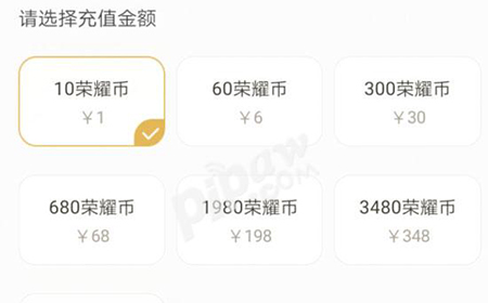王者荣耀荣耀币在哪里消费  荣耀币消耗方法