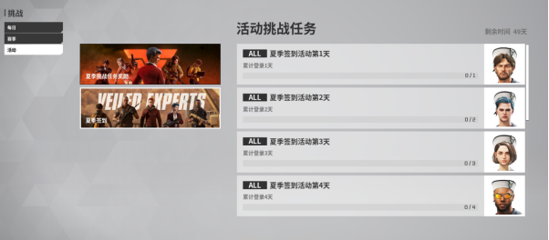 Nexon射击游戏《VEIELD EXPERTS 幕后高手》“集结”更新！968.png