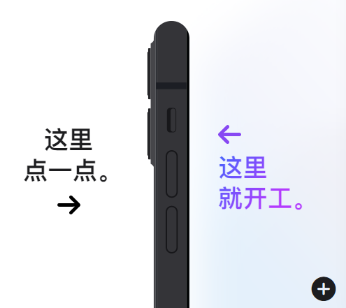 iPhone辅助功能的设置技巧大全-4.png