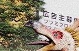AR手游《怪物猎人Now》全球下载量突破1000万