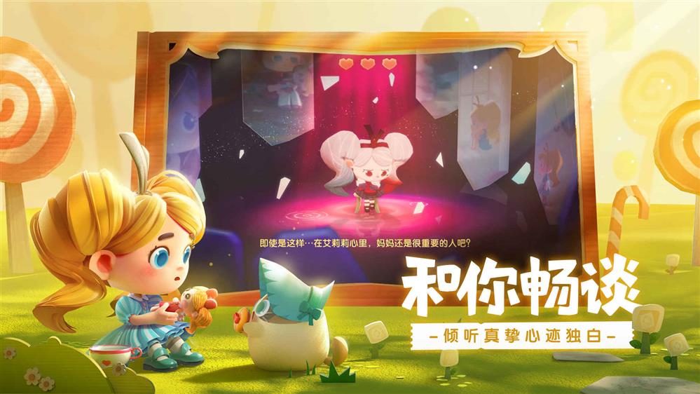 猫咪公寓2（测试服）游戏截图 (5).jpg