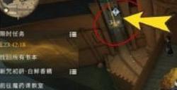 哈利波特魔法觉醒赫敏生日彩蛋在哪 9.19赫敏生日彩蛋位置