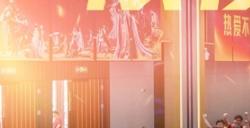 西山居30周年：从热爱出发，与时代同行