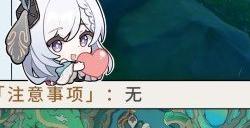 原神宝玦口屏障怎么解开 原神宝玦口屏障解密攻略