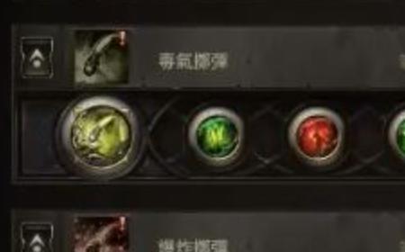 《流放之路2》攻略——瓦尔宝珠使用效果分享