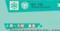 明日方舟纯烬艾雅法拉强度测评 纯烬艾雅法拉技能天赋怎么样