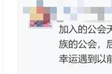 初心再觅！20年时泪之作《仙境传说：爱如初见》来了！