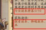 阴阳师金币大作战活动怎么玩   金币大作战活动奖励内容介绍