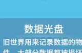 波西亚时光烹饪锅怎么获得 波西亚时光烹饪锅获得方法一览