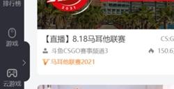 2022斗鱼粉丝等级和消费对照图