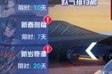 决战吧！黑暗之后即是黎明！《机动都市阿尔法》S9赛季典藏奖池——“黎明之战”正式返场！