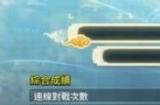 《龙珠超宇宙2》自在极意功怎么获得 自在极意功获取攻略