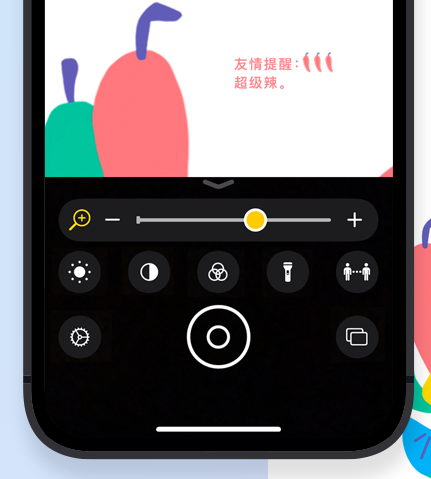 iPhone辅助功能的设置技巧大全-1.png