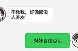 情侣求生欲第二章第2-23关攻略  情侣求生欲攻略2-23关