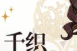 原神4.5前瞻直播什么时候开始 4.5版本前瞻直播时间