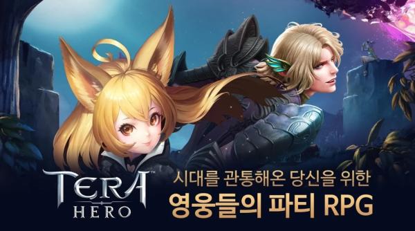 《Tera Hero》3月5日韩国推出