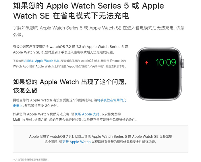 Apple Watch Series 5.jpg