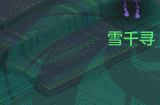 《幻唐志》全新陆地双人坐骑、赛季服玩法来袭