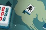 肉鸽麻将《青天井》1月20日正式上线！更适合中国玩家体质的“小丑牌”来了