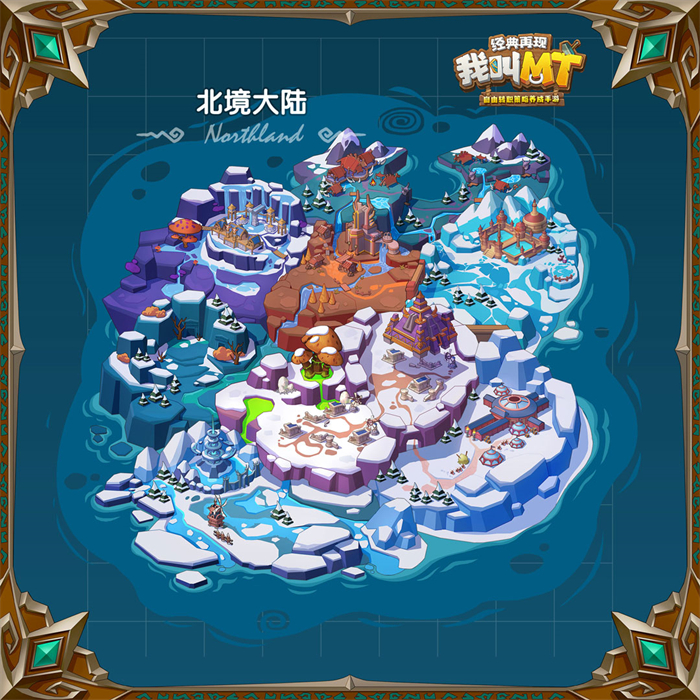 W05_北境大陆-1080.jpg