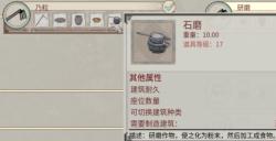 享受片刻悠闲 《帝国神话》国服种地系统介绍