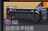 无尽的拉格朗日开什么箱子
