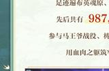 开服150天，5问《天下贰》开发组